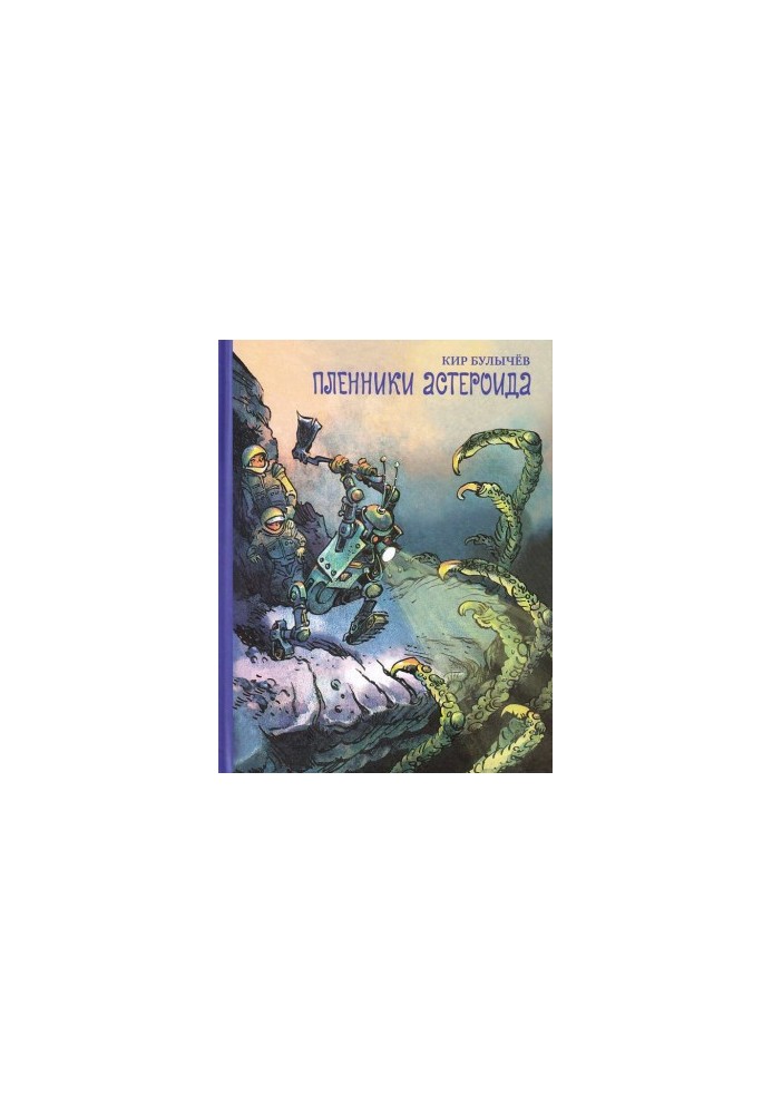 Prisoners of the asteroid