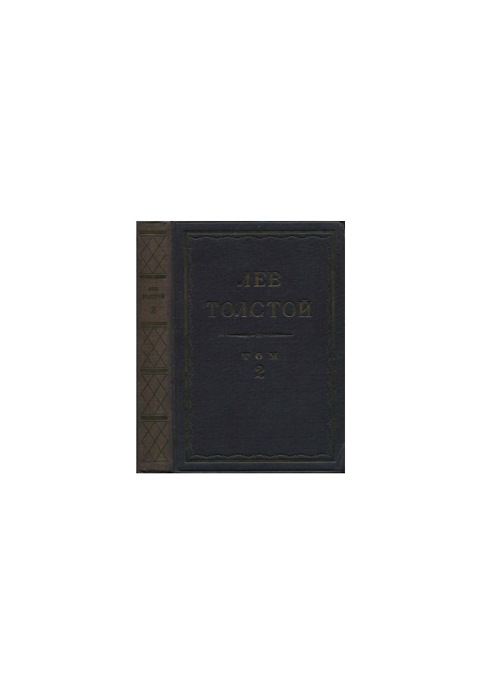 Leo Tolstoy. Complete collection of works in 90 vol. 2 : Adolescence and youth
