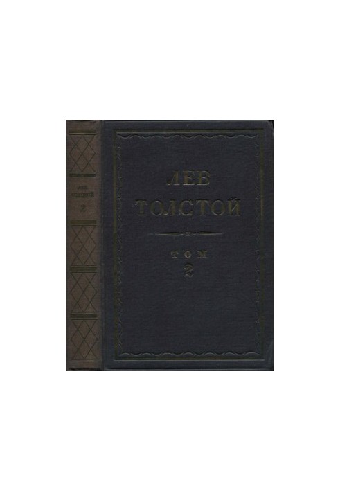 Leo Tolstoy. Complete collection of works in 90 vol. 2 : Adolescence and youth