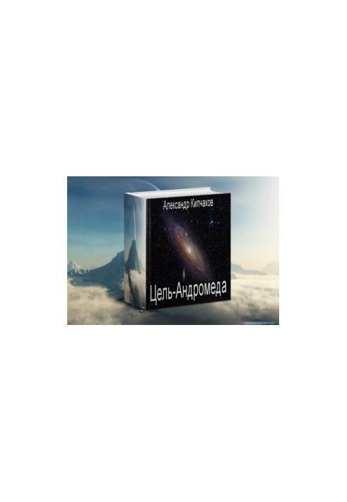 Aim Andromeda