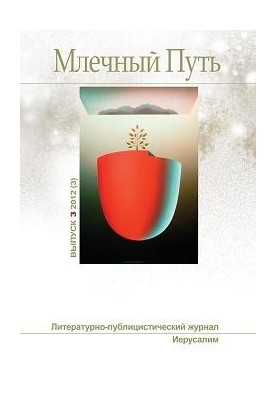 Чорне і біле