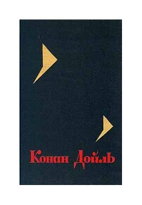 Пригоди клерка