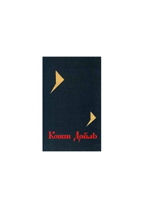 Пригоди клерка