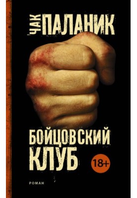 Клуб бойових мистецтв