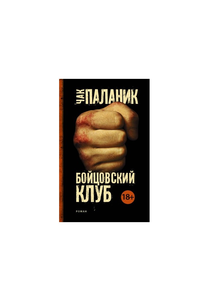 Клуб бойових мистецтв