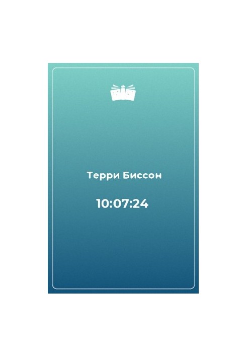 10:07:24