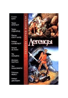 Море и рыбки
