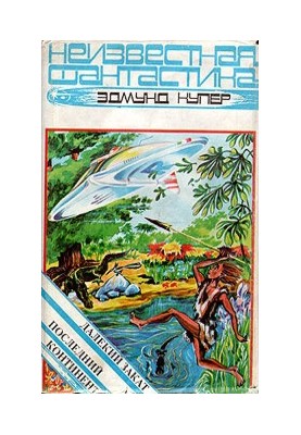 The Last Continent