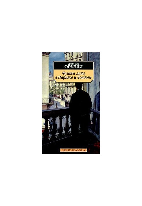 Pounds of disaster in Paris and London
