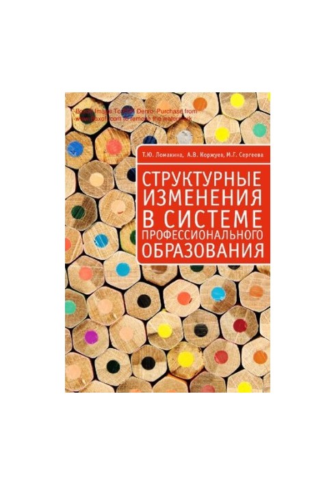 Structural changes in the vocational education system