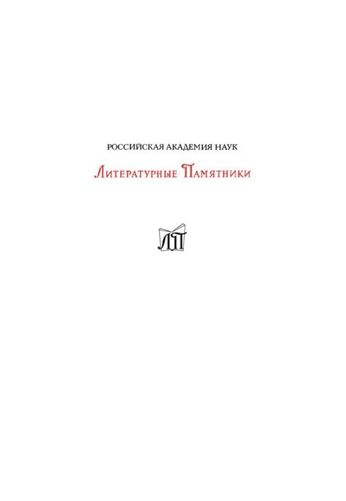 Рамаяна