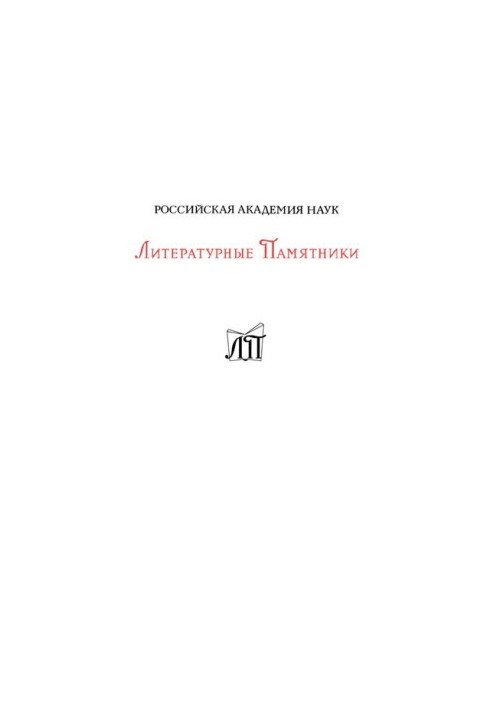 Рамаяна