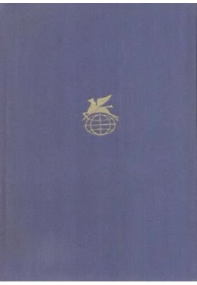 Махабхарата. Рамаяна