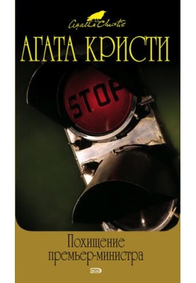 Дама в вуалі
