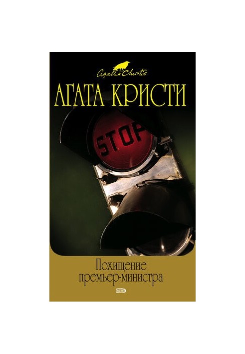 Дама в вуалі