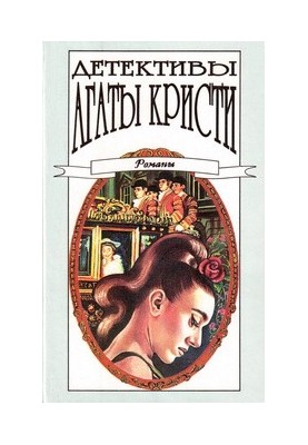Место назначения неизвестно