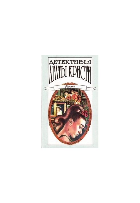 Место назначения неизвестно