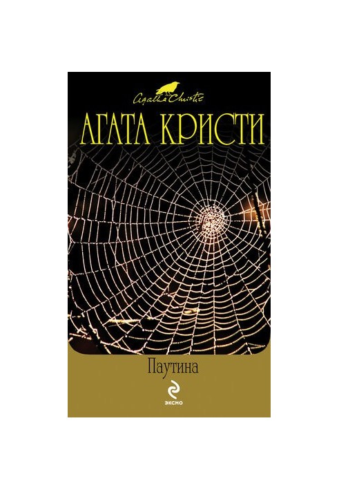 Web