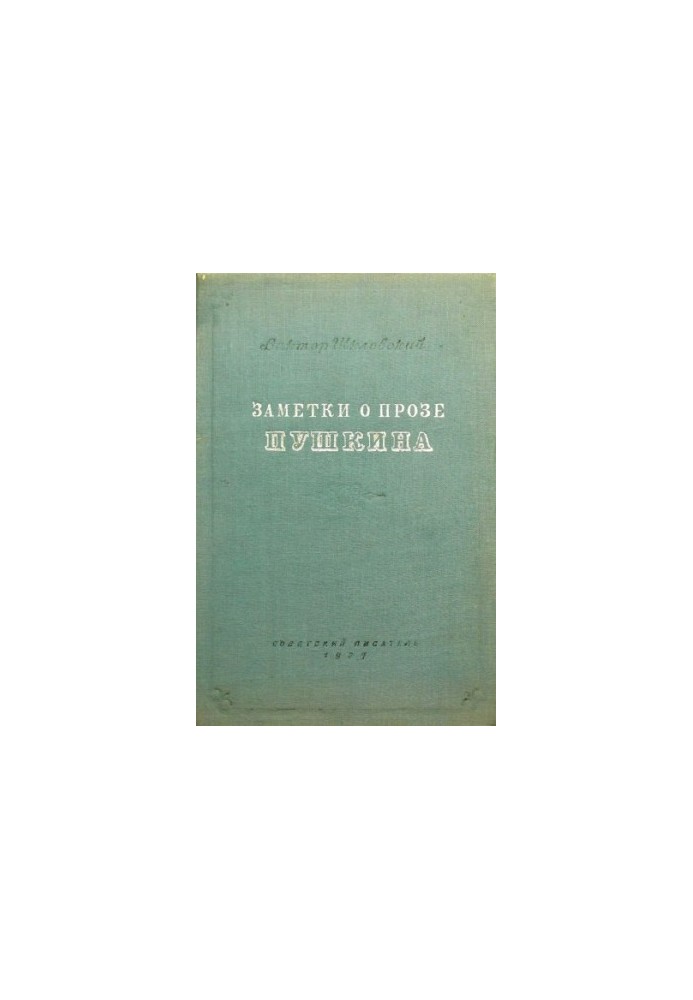 Notes on Pushkin's prose