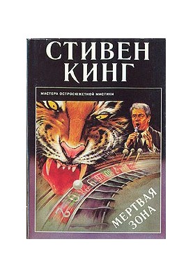 Сховане вікно, схований сад