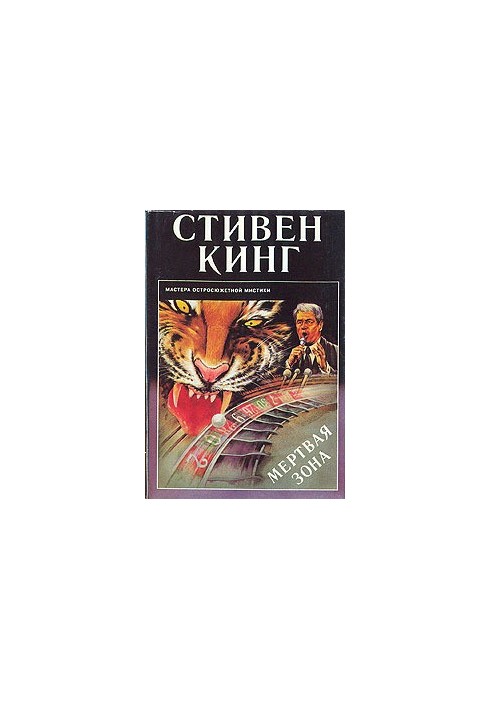 Сховане вікно, схований сад