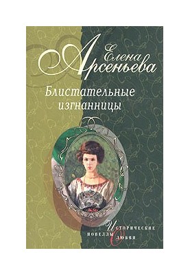 Star of Pigalle: Maria GlebovaSemenova