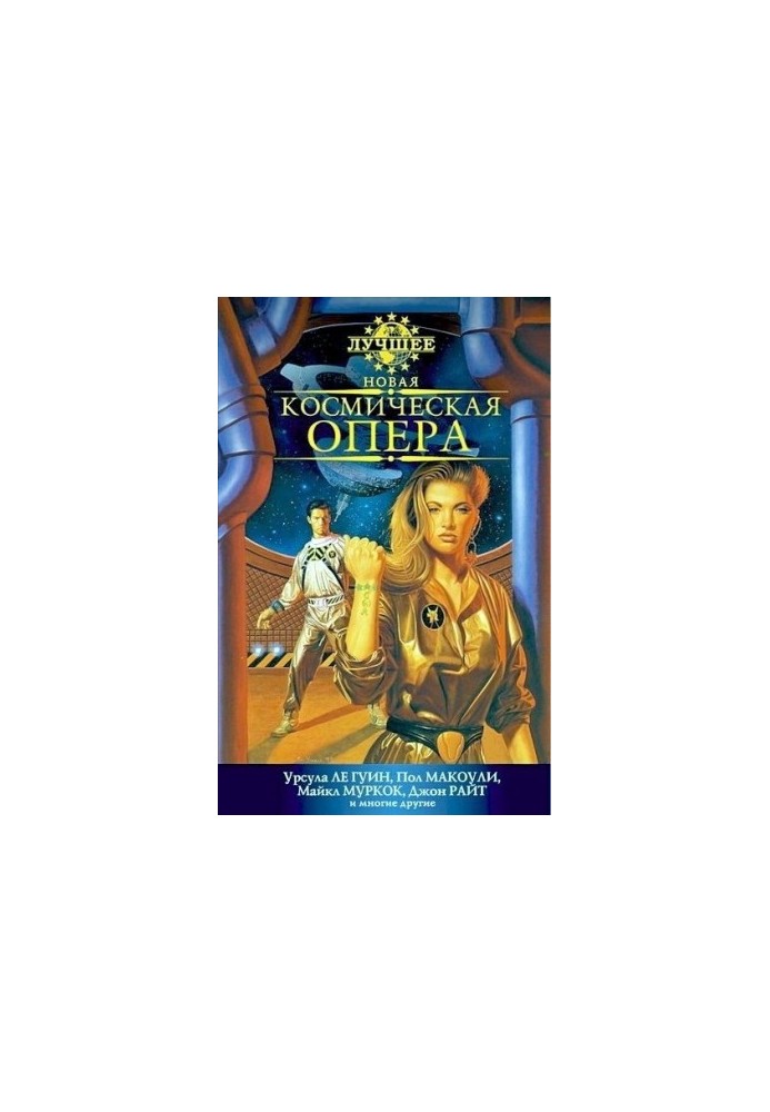 Спайри и королева