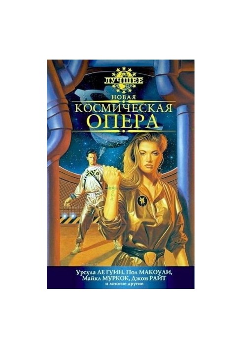 Спайри и королева