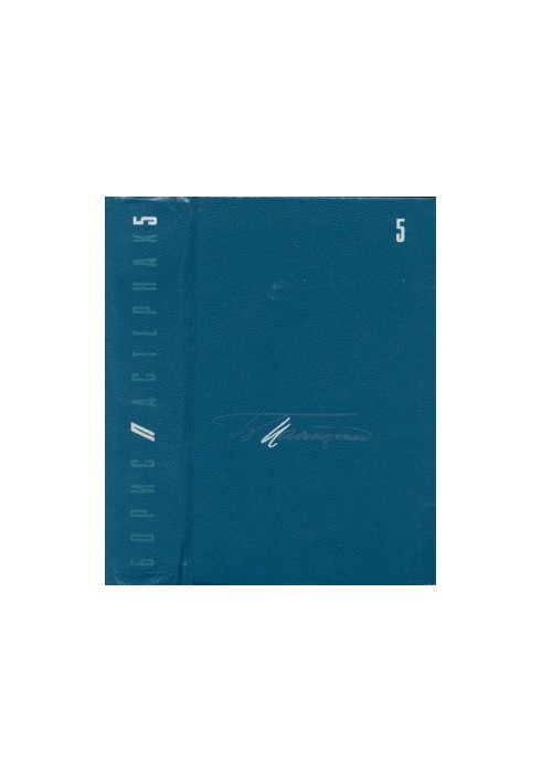 Boris Pasternak. Collected works in 5 vols. Volume 5 : Letters