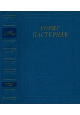 Poems and Poems