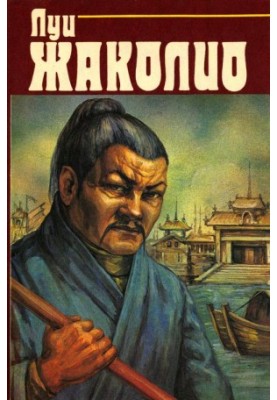 Collected works. In 4 vol. Volume 2. Revenge of the convict. Lost in the ocean