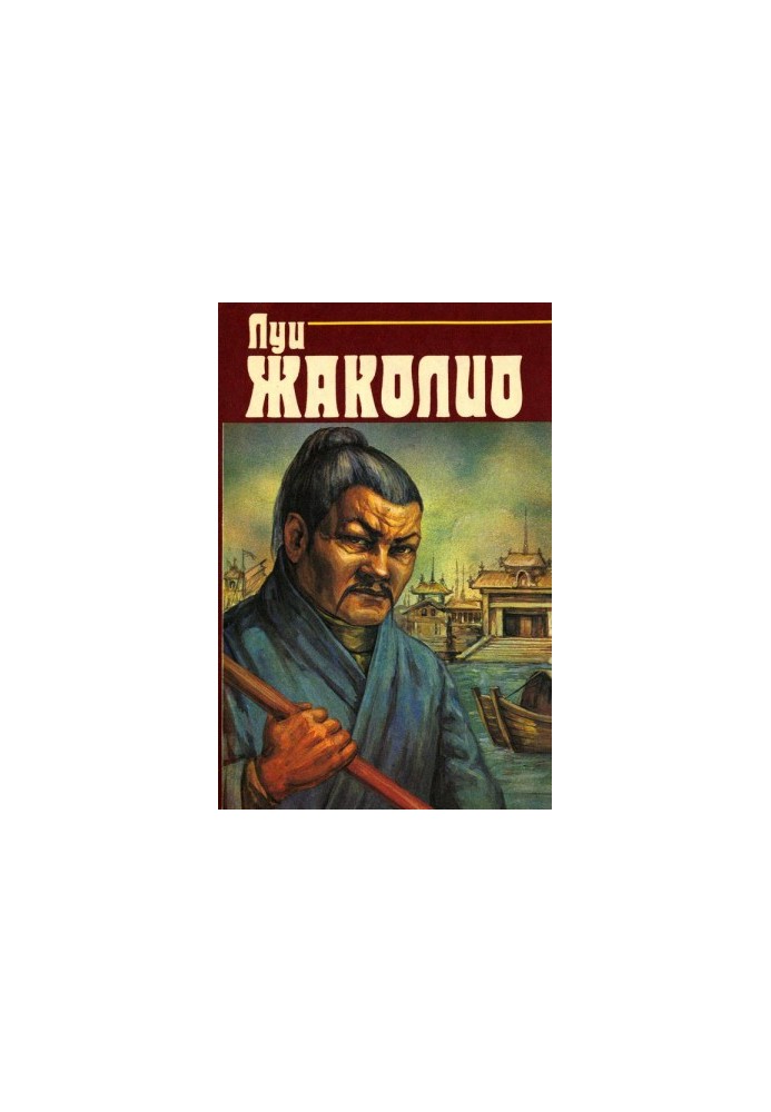 Collected works. In 4 vol. Volume 2. Revenge of the convict. Lost in the ocean