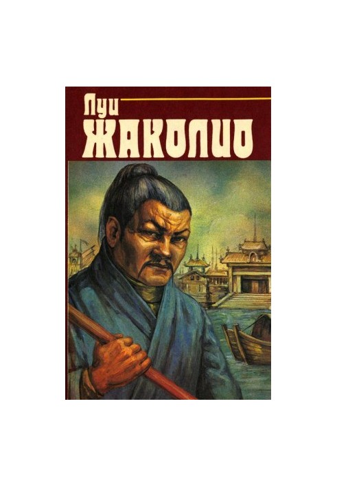Collected works. In 4 vol. Volume 2. Revenge of the convict. Lost in the ocean