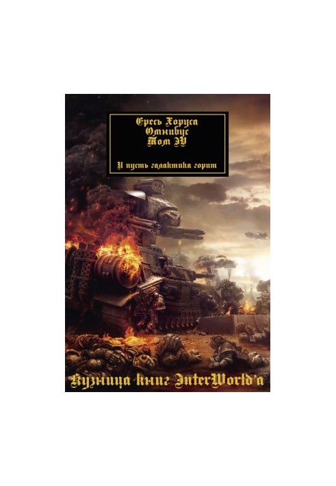 Horus heresy: Omnibus. Volume IV