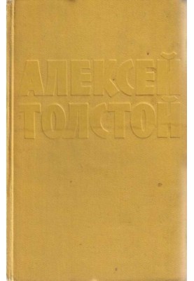 Золотой ключик (пьеса-сказка)