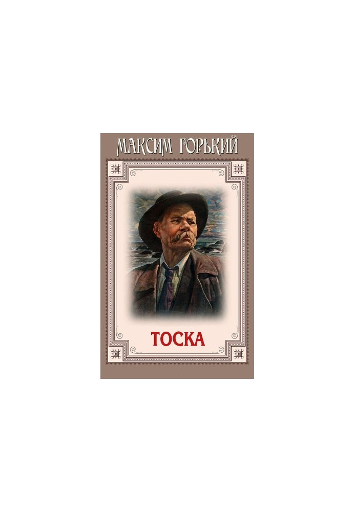 Tosca