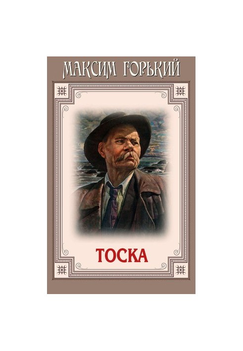 Tosca