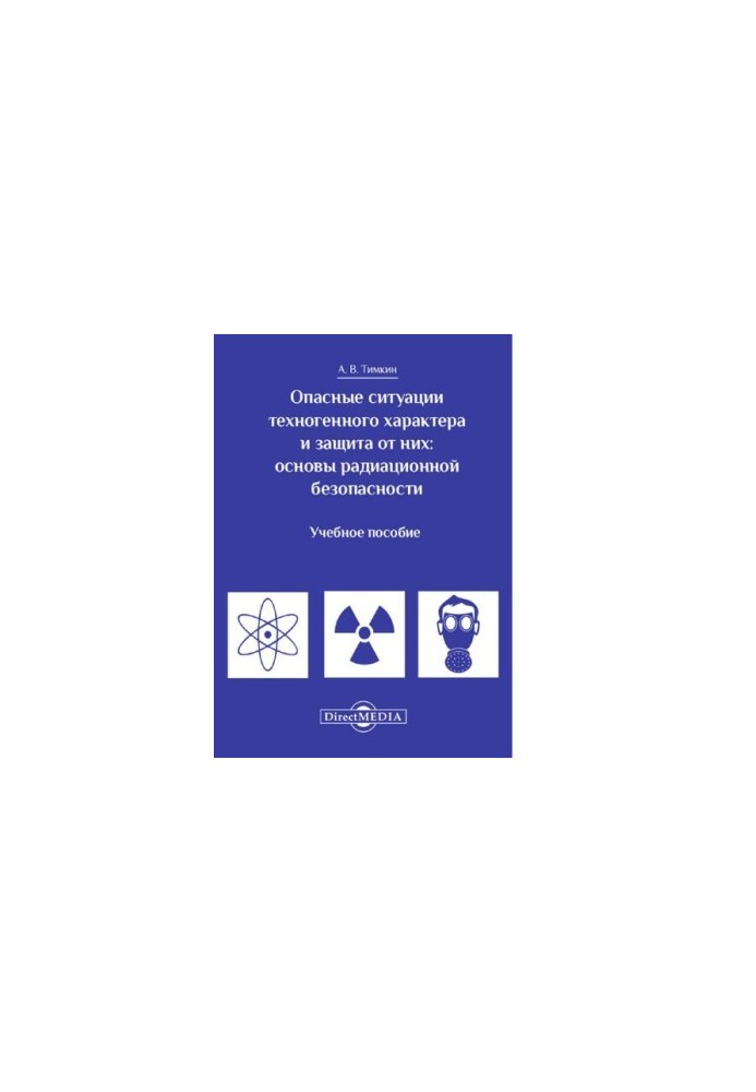Dangerous situations of technogenic nature and protection from them the basis of radiation safety
