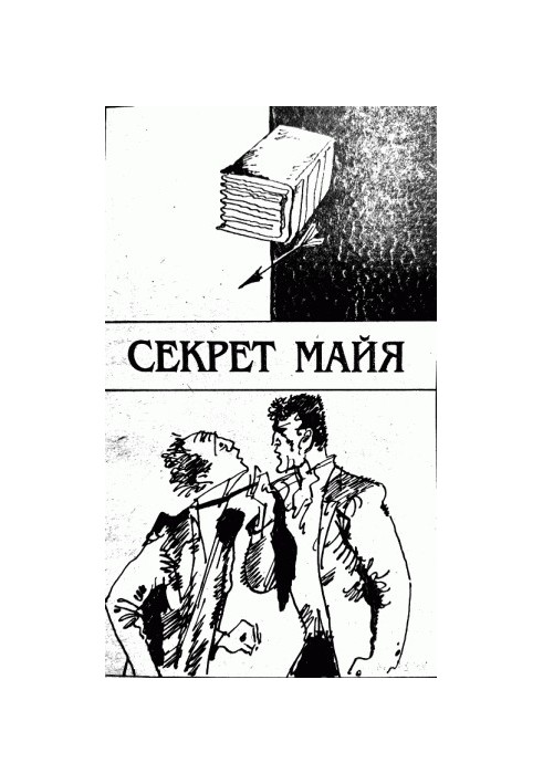 The Secret of Maya