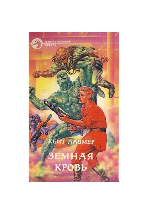 Earth's Blood