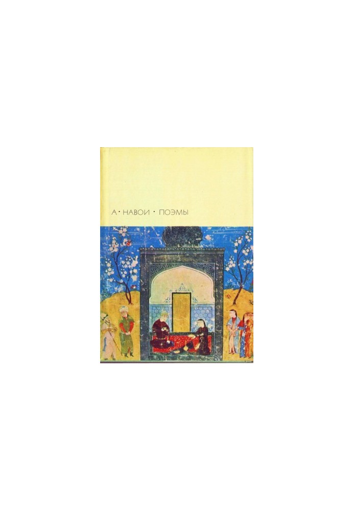 Poems