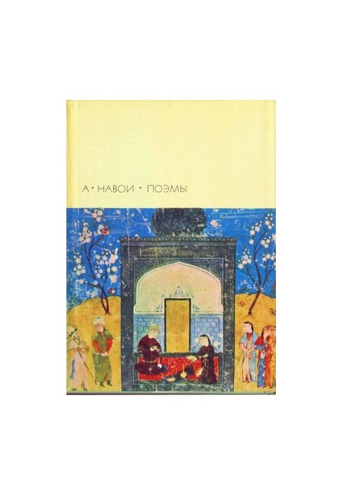 Poems