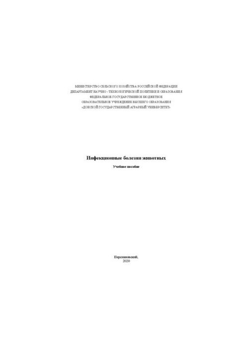 Infectious diseases of animals
