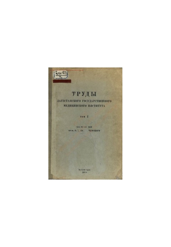 Diseases of the middle ear in children T. 189