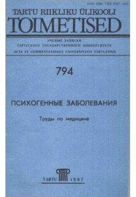 Psychogenic diseases. Works on medicine