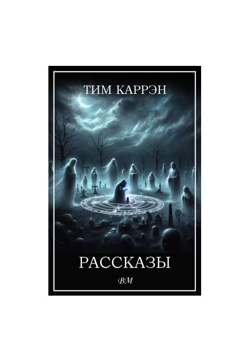 Tim Carran. Stories
