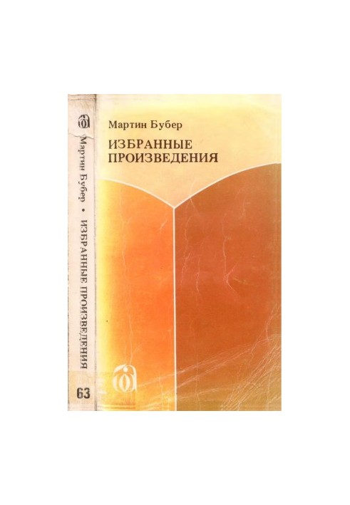 Martin Buber: Selected Works