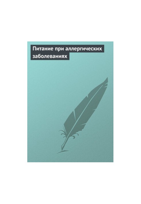 Nutrition for allergic diseases
