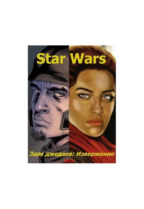 The Jedi Dawn: The Eruption