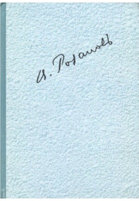 Complete collection of essays in 35 vols. Volume 7 : Travels